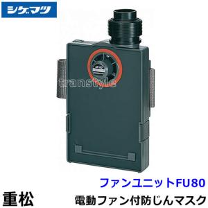 愛工舎製作所 ドラゴンフック MS-15用 撹拌子 【送料都度見積