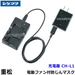 シゲマツ 電動ファン付マスク用フード Sy11F/Sy11用カバー HD-EDS (10