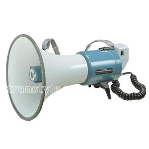 UNI-PEX ユニペックス ショルダー型メガホン TR-320 拡声器 UNI-PEX ユニペックス 拡声器 TR-320 ショルダーメガホン