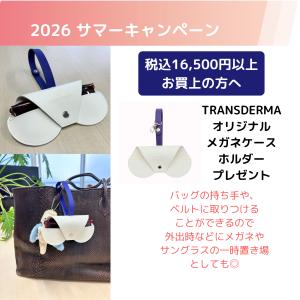 サマー限定キットA 2026の詳細画像1