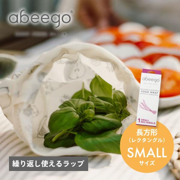 abeego アビーゴ ビーズワックスラップ スモール レクタングル 長方形 みつろうラップ 蜜蝋