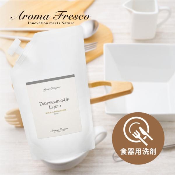 Aroma Fresco アロマフレスコ ディッシュウォッシング アップリキッド レフィル 700m...