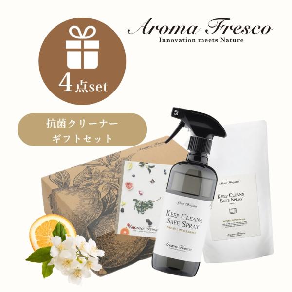 Aroma Fresco アロマフレスコ キッチンクリーン セット 480mL