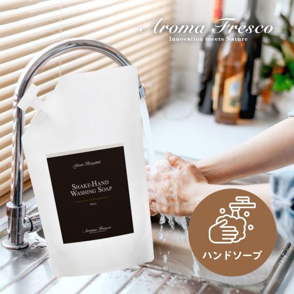Aroma Fresco アロマフレスコ シェイクハンド ウォッシング ソープ レフィル 700ml