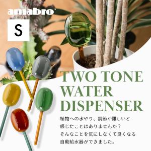 amabro アマブロ 2トーン ディスペンサ...の詳細画像1