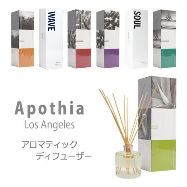APOTHIA LOS ANGELES アポーシア ロサンゼルス ディフューザー インテリア アロマ...