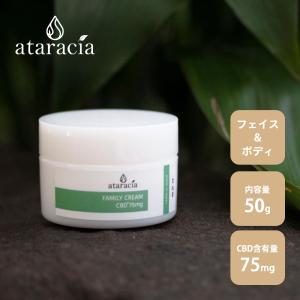 ataracia アタラシア ファミリークリーム 内容量50g CBD含有量75mg 国産 日本製 国内製造 吉兆堂｜DEPARTMENTSTORES