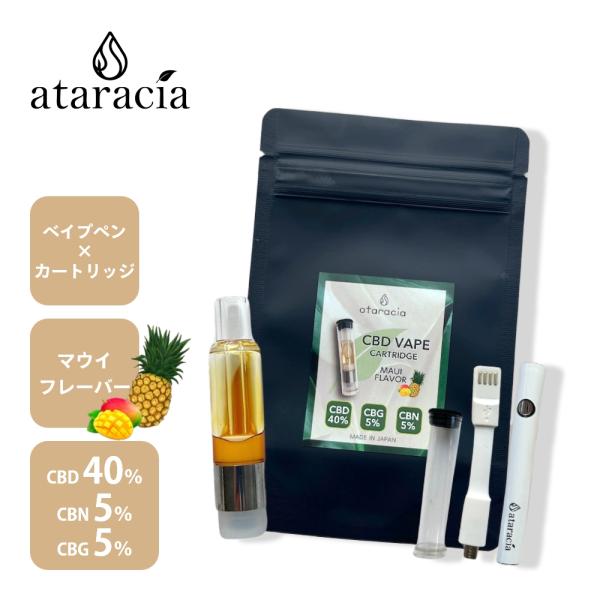 ataracia アタラシア CBD高濃度40% CBG5％ CBN5％ ベイプペン＆カートリッジ ...