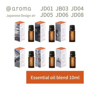 アットアロマ エッセンシャルオイル2本セット JD05 粋（IKI） 10ml 代