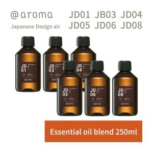 アットアロマ JD04 艶 EN 250ml : オリジナル・ブランド・マーケット