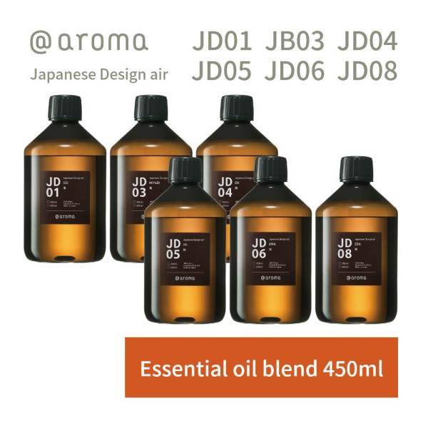 アットアロマ ジャパニーズデザインエアー エッセンシャルオイル 精油 450ml JD01 JD03...