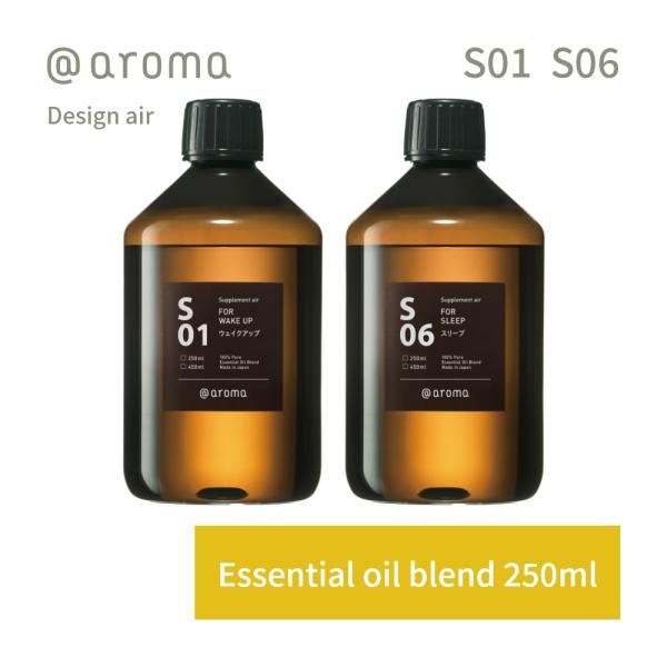 アットアロマ サプリメントエアー エッセンシャルオイル 精油 450ml S01 S06
