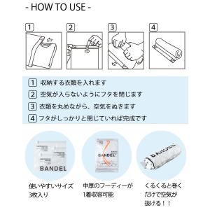 Bandel バンデル Compression Bag お気に入 コンプレッションバッグ