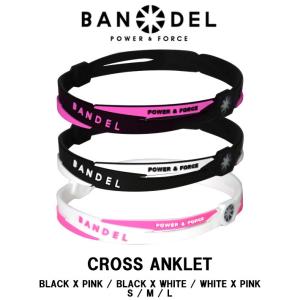 新品 バンデル 5点セット クロス ブレスレット&アンクレット S/M BANDEL（バンデル） アンクレット クロスシリーズ CROSS SERIES