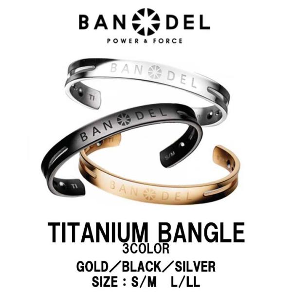 BANDEL バンデル チタン バングル ブレスレット
