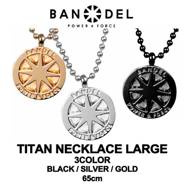 リニューアル BANDEL バンデル TITAN NECKLACE LARGE チタン ネックレス ...