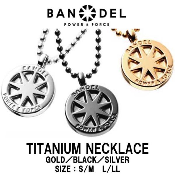 BANDEL バンデル TITAN NECKLACE チタン ネックレス