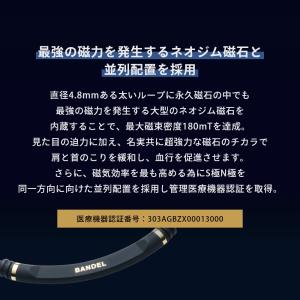 BANDEL x muta バンデル ムータ ...の詳細画像5