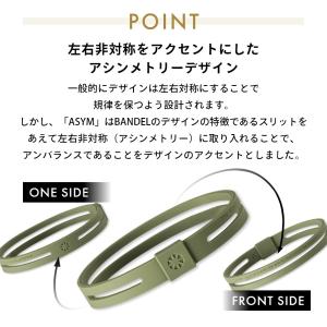 BANDEL バンデル アシム ブレスレット ...の詳細画像4