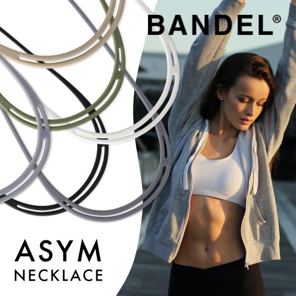 BANDEL バンデル アシム ネックレス ASYM Necklace