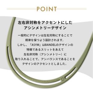 BANDEL バンデル アシム 2点セット ネ...の詳細画像4