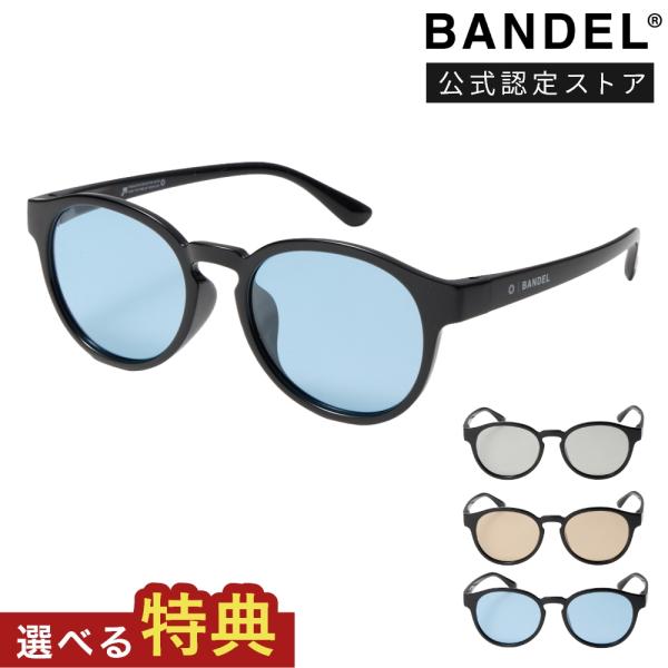 BANDELxELEBROU バンデル エレブロ 偏光サングラス ボストン ブラックフレーム BEL...