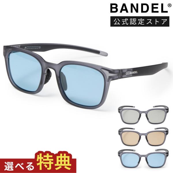 BANDELxELEBROU バンデル エレブロ 偏光サングラス スクエア クリアブラックフレーム ...