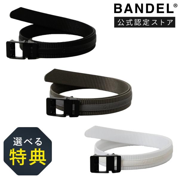 BANDEL バンデル ゴルフ ベルト RATCHET BELT BGI-3SRBT フリーサイズ ...