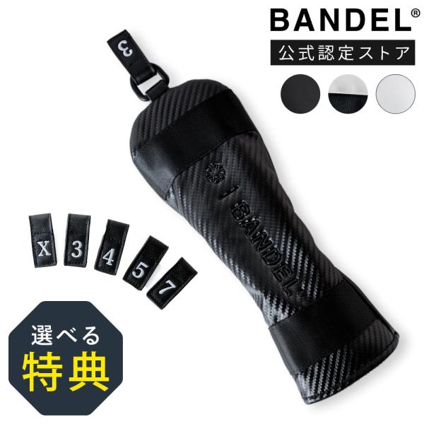 BANDEL GOLF バンデルゴルフ PULLON HEADCOVER UT BGJ-5SPHCU...