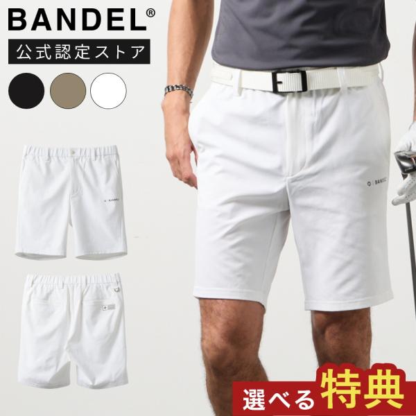 BANDEL バンデル エアレーションハーフパンツ BGS-6SARHP ハーフパンツ ショーツ ゴ...