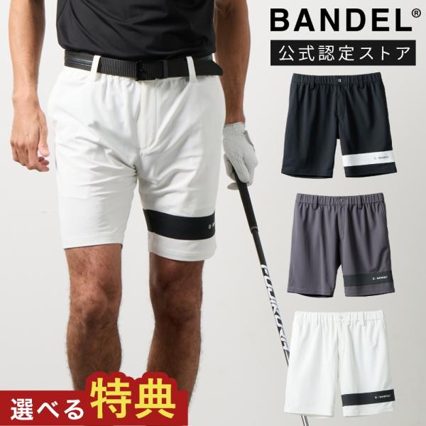 BANDEL バンデル ヘムラインベーシックハーフパンツ BGS-6SLNHP ハーフパンツ ゴルフ...