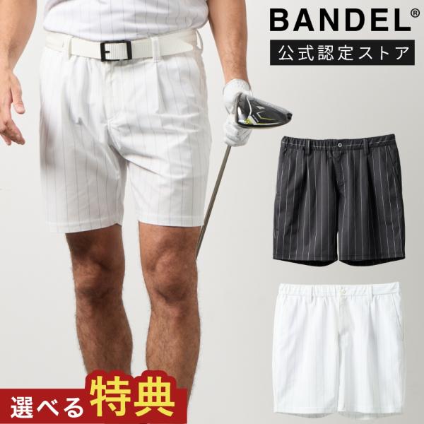 BANDEL バンデル ストライプタックハーフパンツ BGS-6SSTHP ハーフパンツ ゴルフ 短...