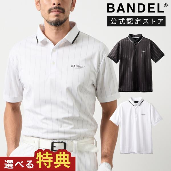 BANDEL バンデル ピンストライプポロシャツ BGS-6SSTPL ポロシャツ ストライプ ゴル...