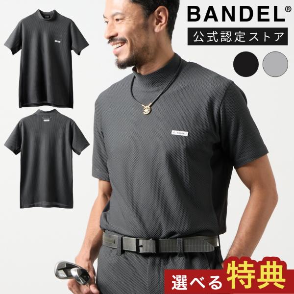 BANDEL GOLF バンデル ゴルフ モックネック ドライワッフルスウィッチモックネック 202...