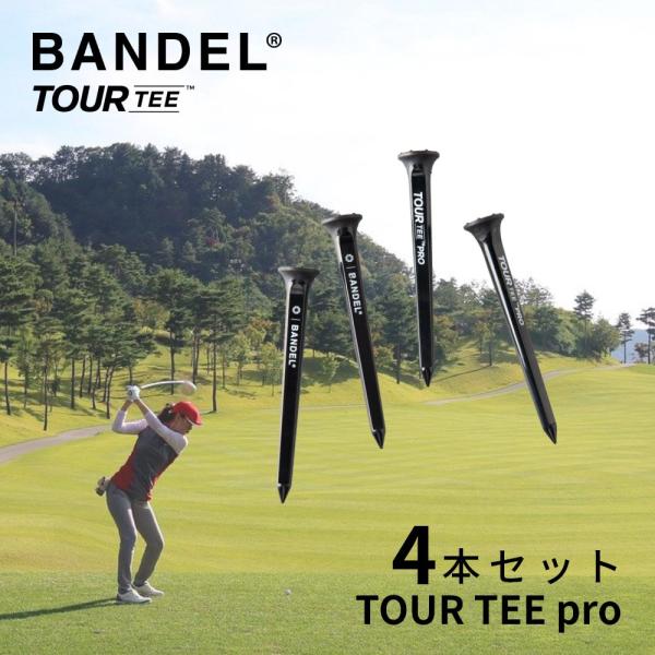 BANDEL バンデル ティー ブラック 黒 ロング 4本入り TOURTEE Pro Black ...