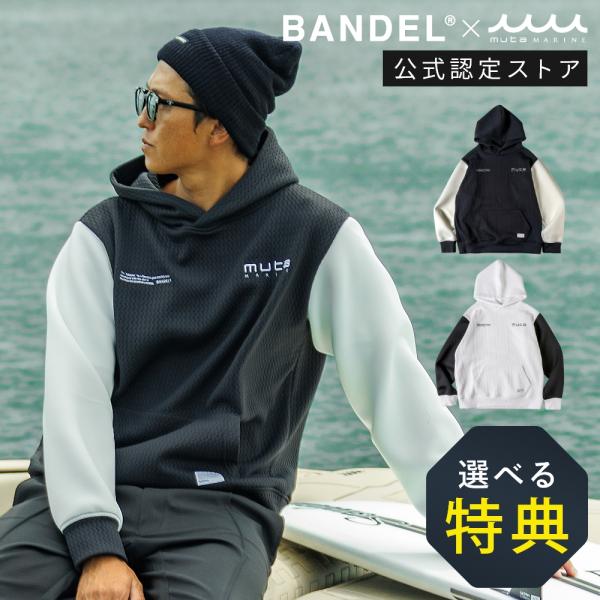 BANDEL x muta MARINE バンデル × ムータマリン BICOLOR PULLOVE...