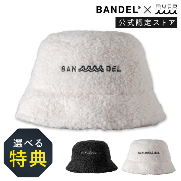 BANDEL x muta MARINE バンデル × ムータマリン コラボ FLEECE BUCK...