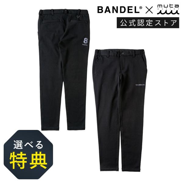 BANDEL x muta MARINE バンデル × ムータマリン コラボ TAPPERED PA...