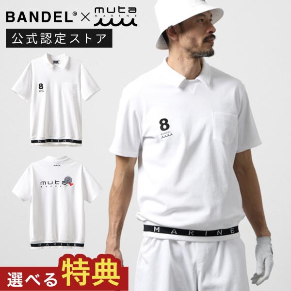 BANDEL x muta MARINE バンデル × ムータマリン コラボ ヘムリブポケットポロシ...