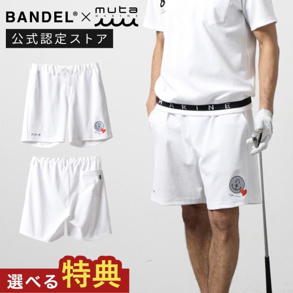 BANDEL x muta MARINE バンデル × ムータマリン コラボ ポップコーンショートパ...