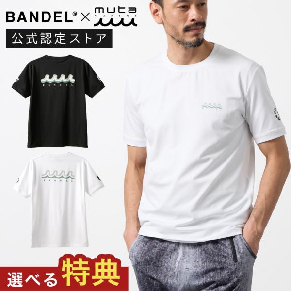 BANDEL × muta MARINE バンデル ムータ マリン Tシャツ コラボレーションバック...