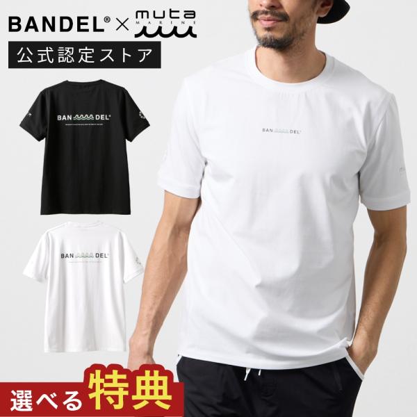 BANDEL × muta MARINE バンデル ムータ マリン Tシャツ コラボレーションフロン...