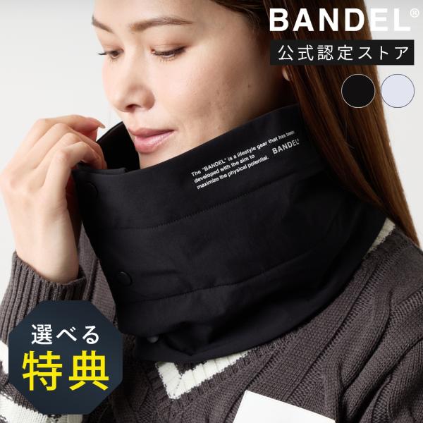 BANDEL GOLF バンデル ゴルフ PUFFER NECK WARMER BNS-5APNW ...