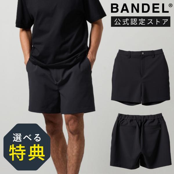 BANDEL バンデル STRETCH WIDE SHORTS BNS-5SSWSP ショーツ