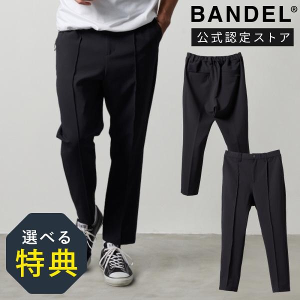 BANDEL バンデル STRETCH WIDE TAPARED PANTS BNS-5SWTPT ...