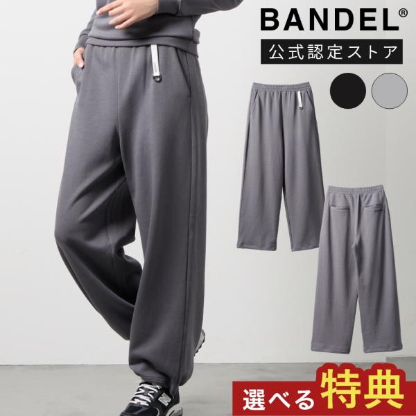 BANDEL バンデル リラックスワイドパンツ ウィメンズ ロングパンツ BNS-W6SRXWP ス...
