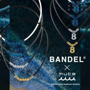 BANDEL × muta MARIN バンデ...の詳細画像1
