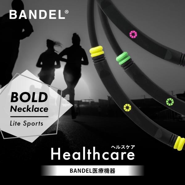 BANDEL バンデル 磁気ネックレス ヘルスケアライン Healthcare BOLD ボールド ...