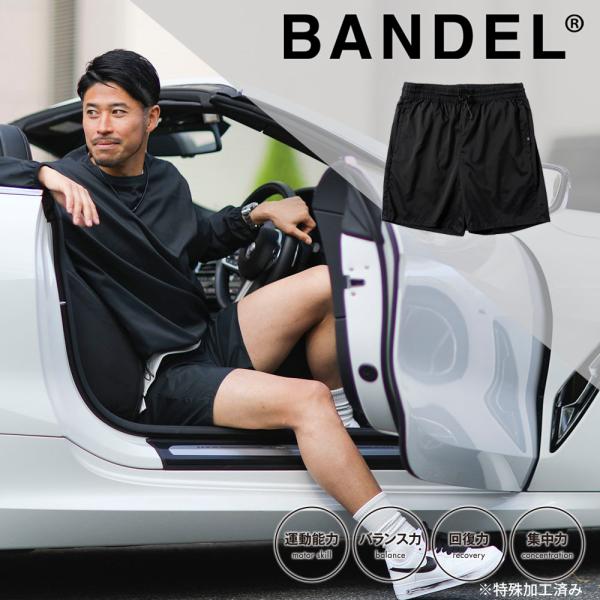 バンデル トラックショーツ OCSP-001 BANDEL オクタス コレクション ブラック