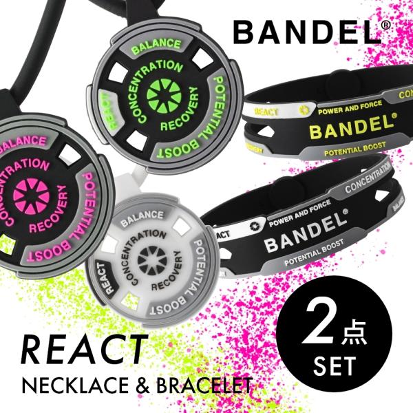BANDEL バンデル リアクト 2点セット ネックレス ブレスレット REACT Necklace...